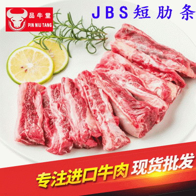 大量供应南美巴西JBS牛肋条进口冷冻去骨牛肉生鲜雪花西冷肋条肉图2