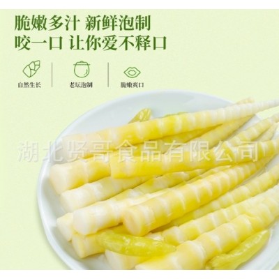 贤哥食品笋尖70g山椒泡竹笋四川风味特产脆笋即食酸辣小零食即食图2