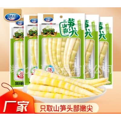 贤哥食品笋尖70g山椒泡竹笋四川风味特产脆笋即食酸辣小零食即食图1