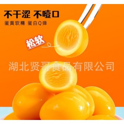 贤哥盐焗鹌鹑蛋卤蛋无壳单粒装小包装零食校园休闲卤味虎皮酱香味图2