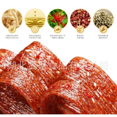 贤哥素食牛肉辣片面筋休闲零食豆干网红辣条即食香辣食品批发图3
