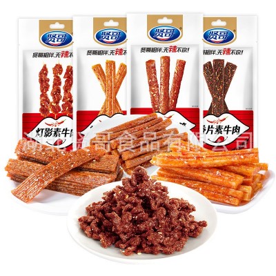 贤哥素食牛肉辣片面筋休闲零食豆干网红辣条即食香辣食品批发图5