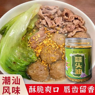 家用商用蒜头油200克 潮汕广东汤粉烹饪调味炸蒜蓉蘸料调味油调料图3
