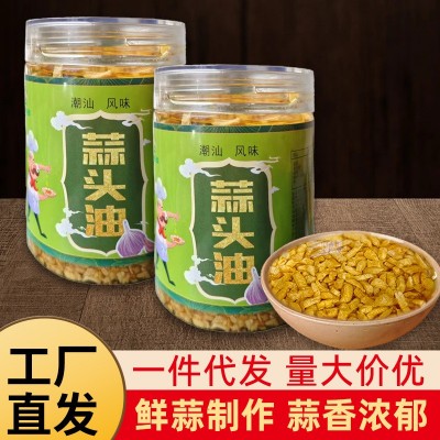 家用商用蒜头油200克 潮汕广东汤粉烹饪调味炸蒜蓉蘸料调味油调料图1