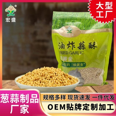 油炸蒜头酥500g包子馅潮汕油炸大蒜仁蒜蓉酥腌面肉丸调味料炸蒜酥图1