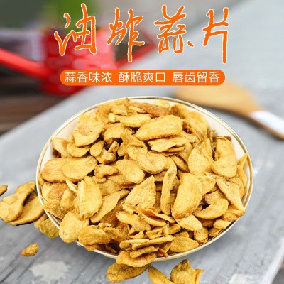 批发油炸蒜片炸蒜酥大蒜片蒜头酥油炸大蒜片卤肉饭调味品厂家直营图1