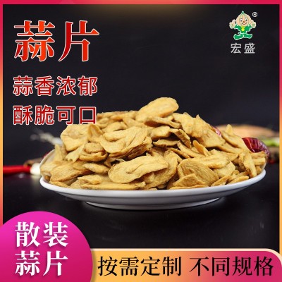 批发油炸蒜片炸蒜酥大蒜片蒜头酥油炸大蒜片卤肉饭调味品厂家直营图2