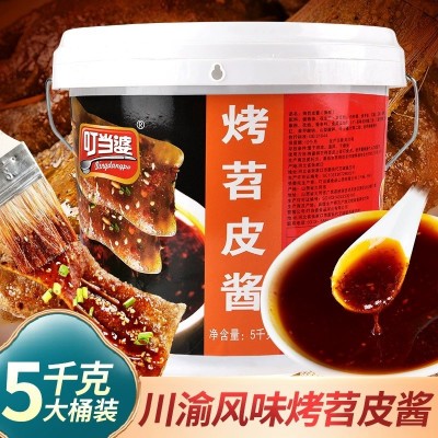 叮当婆四川重庆香辣烤苕皮豆干烧烤专用酱料红油调料刷料商用桶装图2