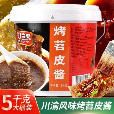 叮当婆四川重庆香辣烤苕皮豆干烧烤专用酱料红油调料刷料商用桶装图4