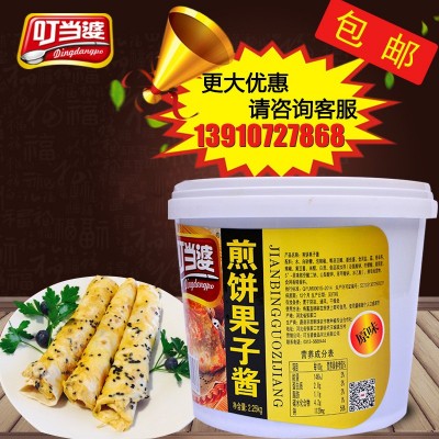 叮当婆煎饼果子酱 商用2.25kg*4桶 辣椒酱调味酱风味调味酱图2