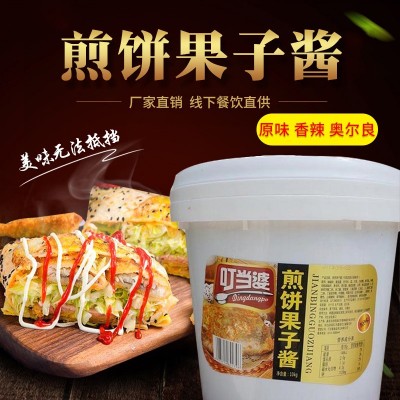 叮当婆商用煎饼果子酱 杂粮煎饼果子酱 10kg商用桶装现货批发图2