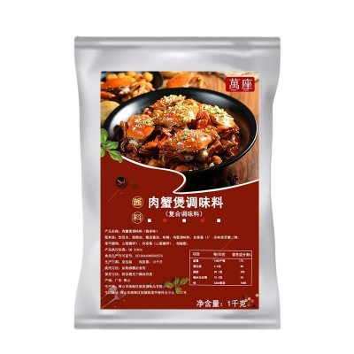 肉蟹煲酱料蟹煲饭底料虾煲鸡爪煲调料商用餐饮调料包火锅 料批发图5
