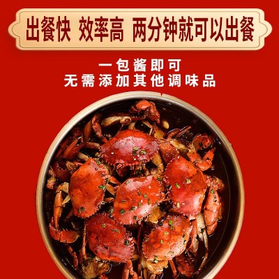 肉蟹煲酱料蟹煲饭底料虾煲鸡爪煲调料商用餐饮调料包火锅 料批发图2