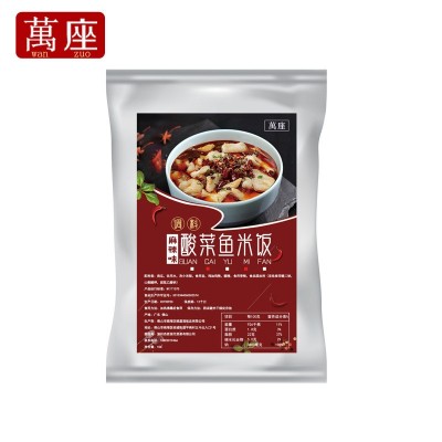 酸菜鱼调料麻辣水煮鱼底料包商用餐饮酱料配方肥牛火锅底料调味品图5