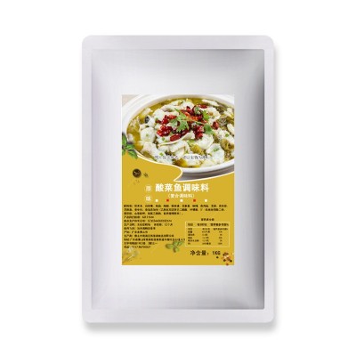 酸菜鱼调料麻辣水煮鱼底料包商用餐饮酱料配方肥牛火锅底料调味品图4