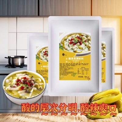 酸菜鱼调料麻辣水煮鱼底料包商用餐饮酱料配方肥牛火锅底料调味品图3