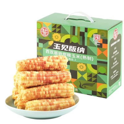 德和西双版纳甜糯玉米2kg/箱熟制糯玉米云南特产玉米棒图5