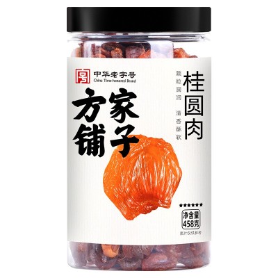 方家铺子桂圆干罐装大份量桂圆肉厂家458克罐装可代发批发图5