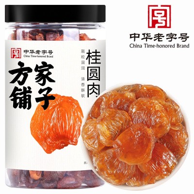 方家铺子桂圆干罐装大份量桂圆肉厂家458克罐装可代发批发图4