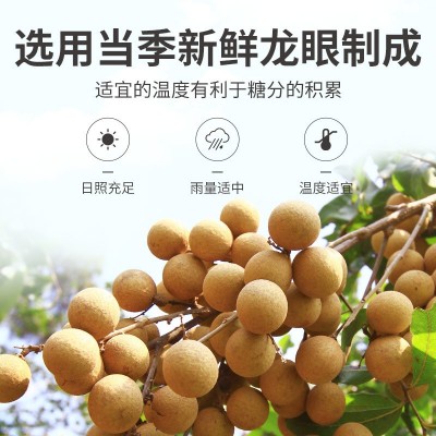方家铺子桂圆干罐装大份量桂圆肉厂家458克罐装可代发批发图3