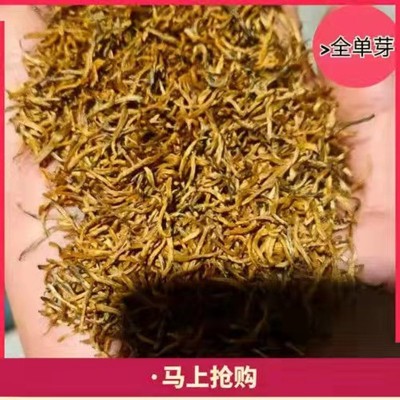 春茶广西三江小种红茶金骏眉蜜香茶叶奶茶店专用厂价直销图2