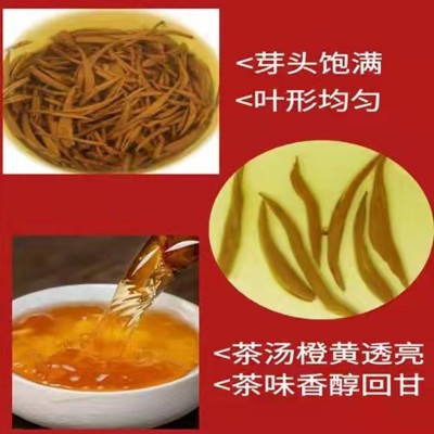 春茶广西三江小种红茶金骏眉蜜香茶叶奶茶店专用厂价直销图4