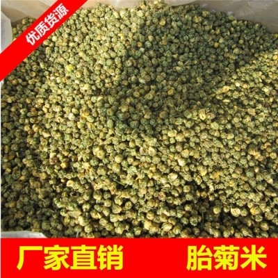 胎菊米苏北菊米中晚菊米北京菊米胎菊小菊花茶图4