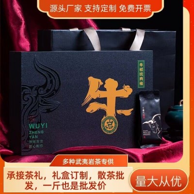 武夷岩茶牛栏坑肉桂正岩高端送礼礼盒装茶叶乌龙茶大红袍送礼批发图1