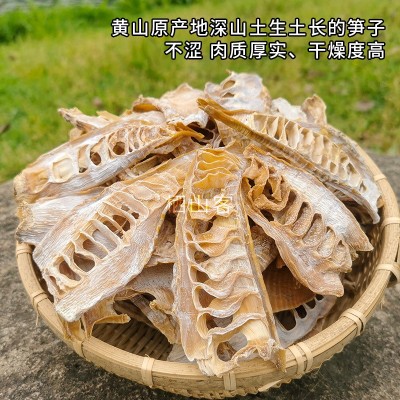 安徽黄山笋干农家自制日晒嫩笋尖干蔬菜不熏硫春笋干批发图3