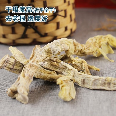 安徽绩溪燕笋干货黄山特产新货嫩笋尖盐笋扁尖笋农家食材自制批发图2