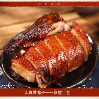 团购批发优惠真真老老嘉兴酱鸭200g/袋江南卤味浙江特产零食板鸭图2