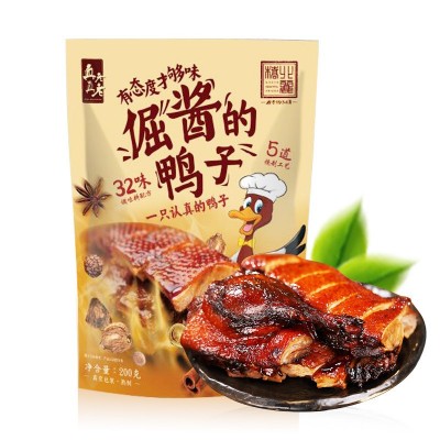 团购批发优惠真真老老嘉兴酱鸭200g/袋江南卤味浙江特产零食板鸭图5