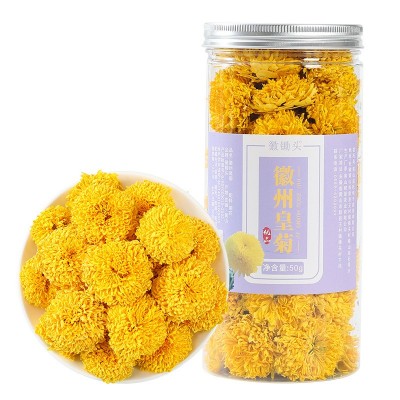 头茬大朵婺源徽州皇菊 高山黄菊一朵一杯去火下火黄山菊花50g罐装图5