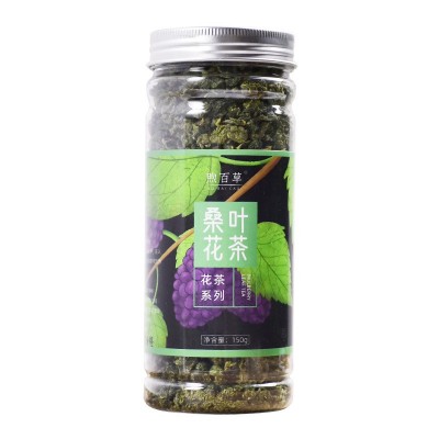 茗茶花舍 桑叶茶批发 花果茶150克罐装 桑叶茶急速代发实力大厂图5
