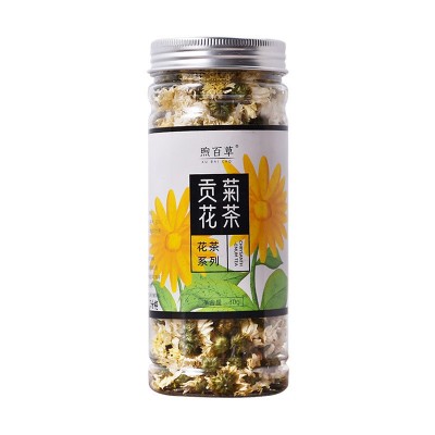 菊花茶罐装30g贡菊花白菊花茶代发厂家售后保障包邮图5
