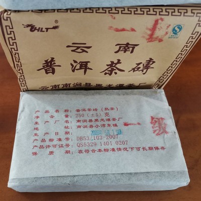 云南勐海中老期普洱熟茶砖送礼250g茶砖熟普支持定制代发图2