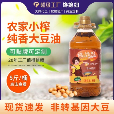 5斤大豆油厂家定制三级国产大豆油可贴牌代工2.72L批发植物大豆油图5
