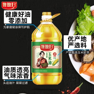 山东代发一级压榨精炼玉米胚芽油5斤家庭装一桶包邮玉米食用油图2