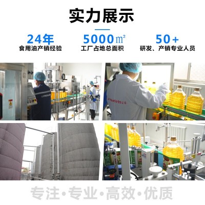 5L菜籽油山东厂家批发压榨食用油浓香菜籽油商用家用食用 植物油图2