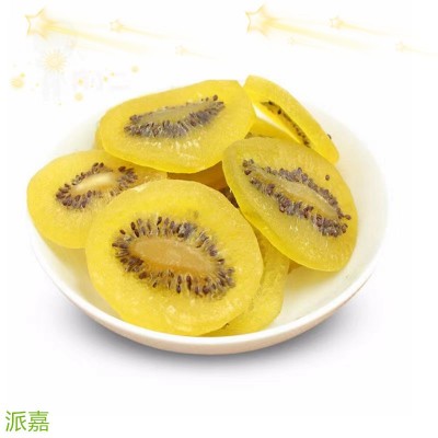 猕猴桃干特产水果干批发500g 奇异果干蜜饯零食软糯果脯猕猴桃干图4