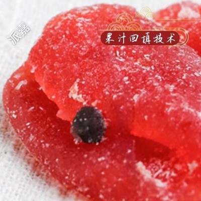 百香果干果脯蜜饯500g代发水果干酸甜解馋耐吃休闲零食批发百香果图3
