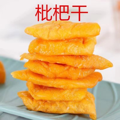 傲东鸿枇杷干批发鲜果烘干竹盐枇杷干500g代发无核果脯零食枇杷干图2