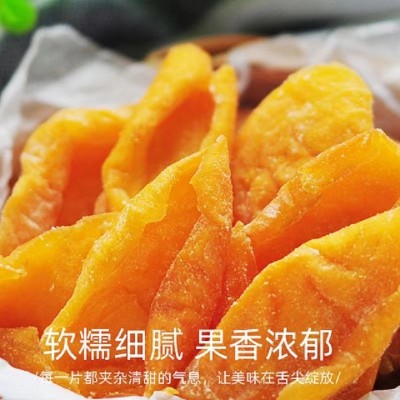 傲东鸿枇杷干批发鲜果烘干竹盐枇杷干500g代发无核果脯零食枇杷干图4