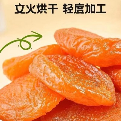 红杏干无核批发【代发】500g酸甜软糯吊干无核杏脯蜜饯果脯杏干图2