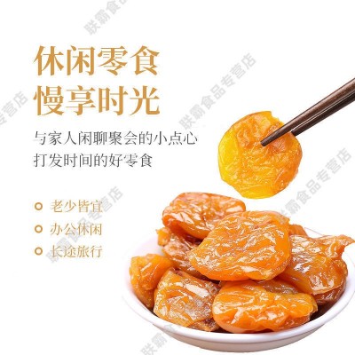产地货源枇杷干无核蜜饯零食果脯枇杷果干办公室休闲零食图3