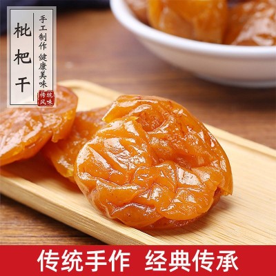产地货源枇杷干无核蜜饯零食果脯枇杷果干办公室休闲零食图2