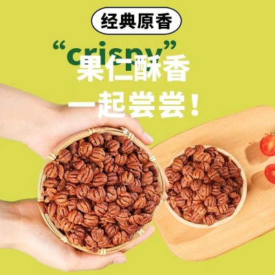 临安山核桃仁厂家直销罐装净含量50g小核桃仁坚果休闲零食图5