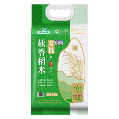 【有机软香米】米乡情有机大米5斤新米南粳香软米软糯香圆粒图5