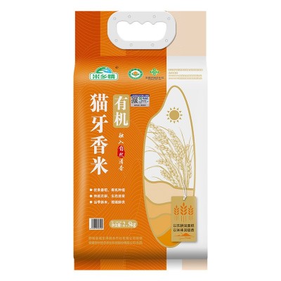 【有机猫牙香米】米乡情有机大米5斤猫牙米长粒香米新米长粒图5