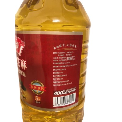 食用调和油锦食坊花生芝麻5L厂家批发供学校食堂餐厅餐饮可供应图5